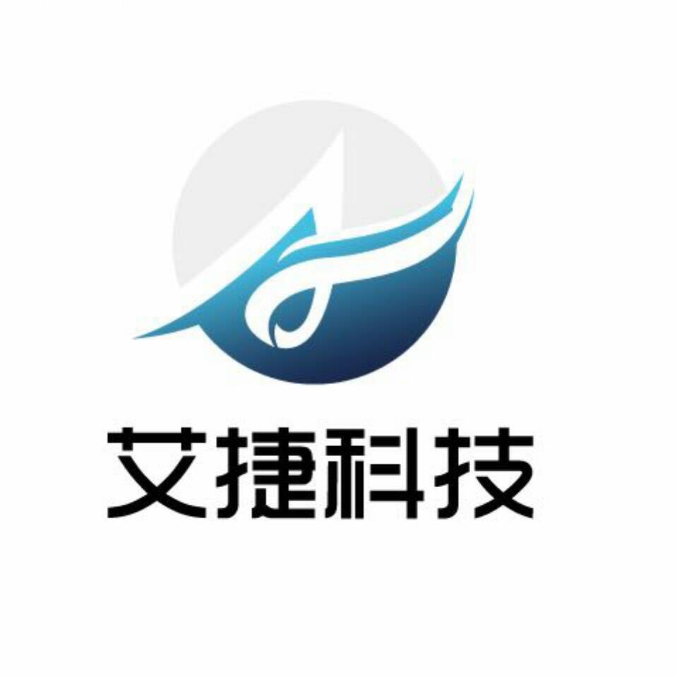 常州艾捷网络科技有限公司